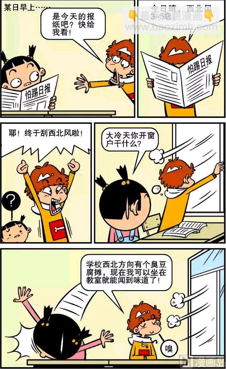 第13卷(三)