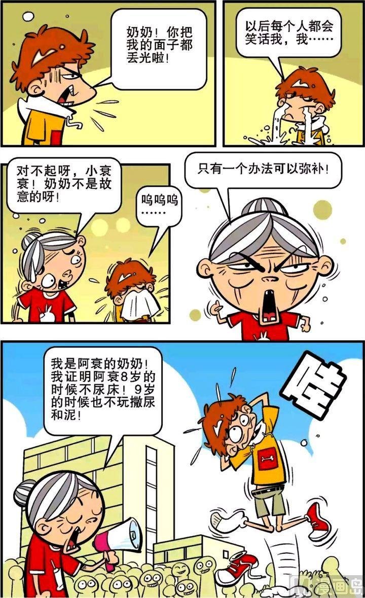 第14卷(二)