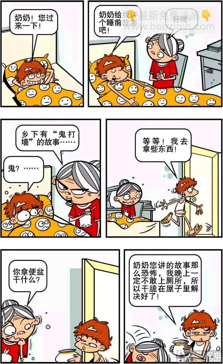 第14卷(二)