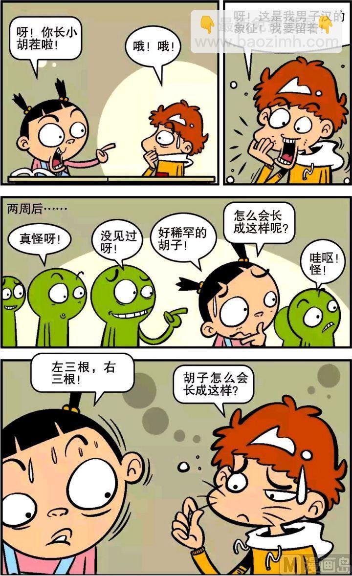 第14卷(二)