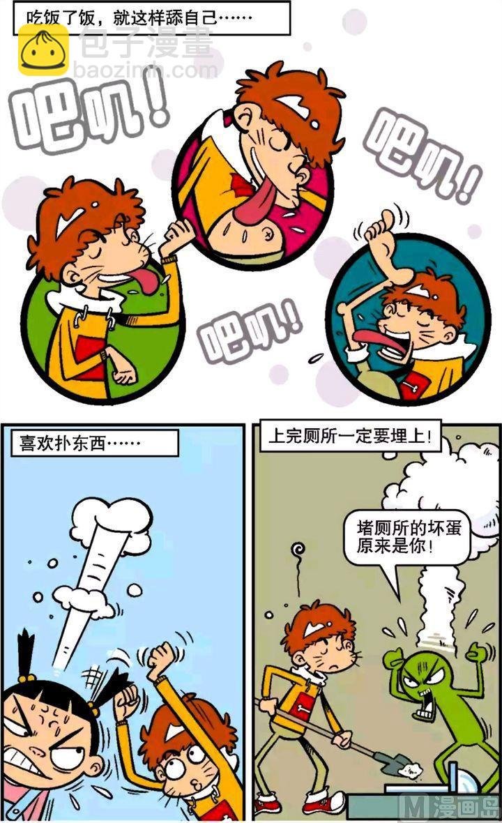 第14卷(二)