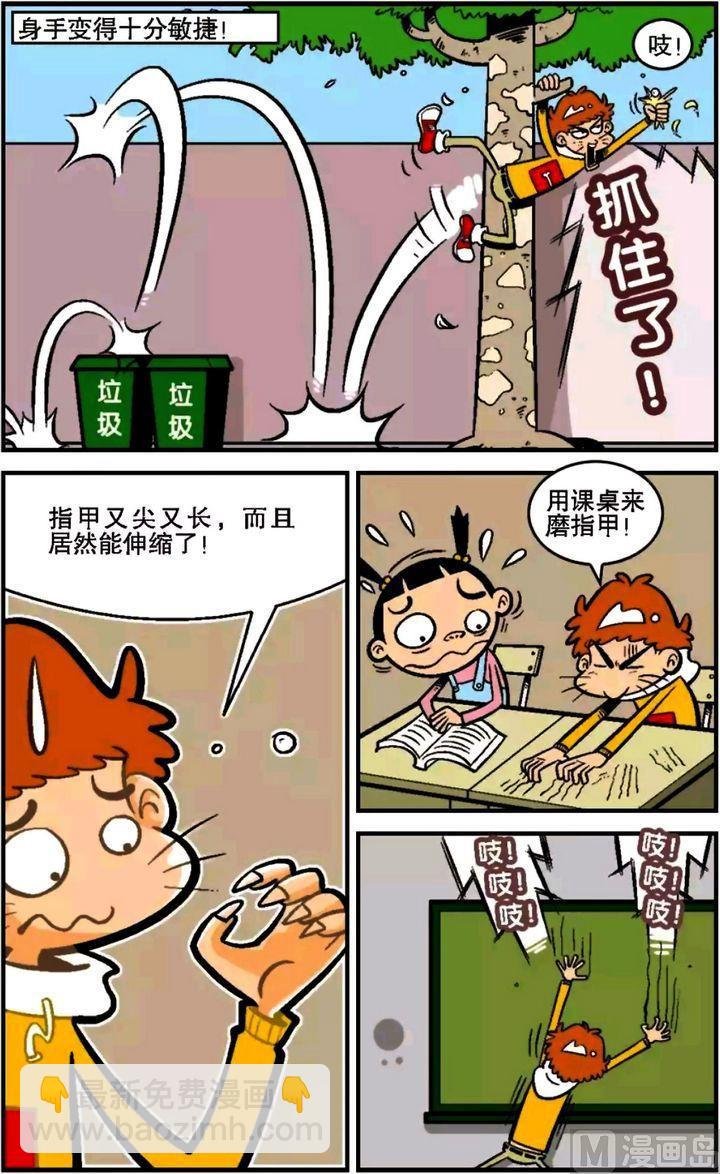 第14卷(二)