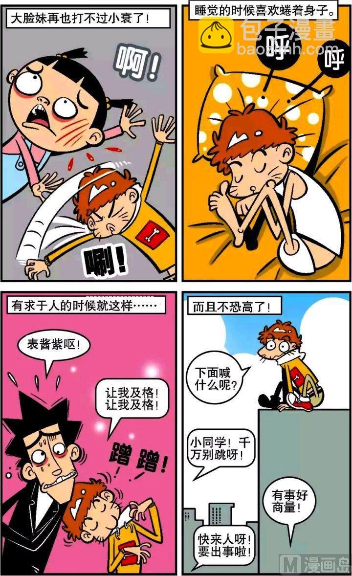 第14卷(二)