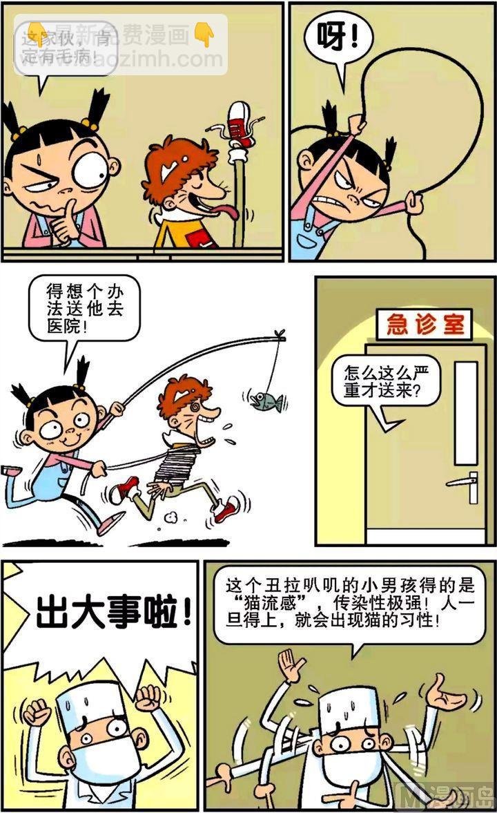 第14卷(二)