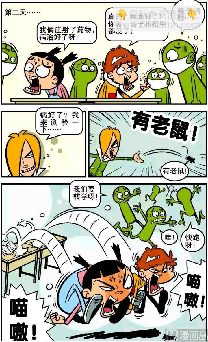 第14卷(二)