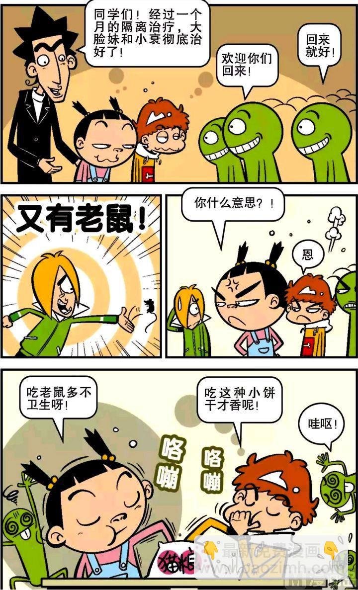 第14卷(二)