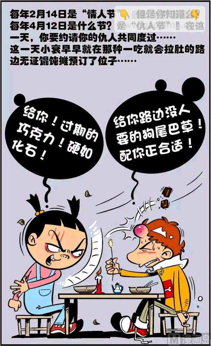 第14卷(二)