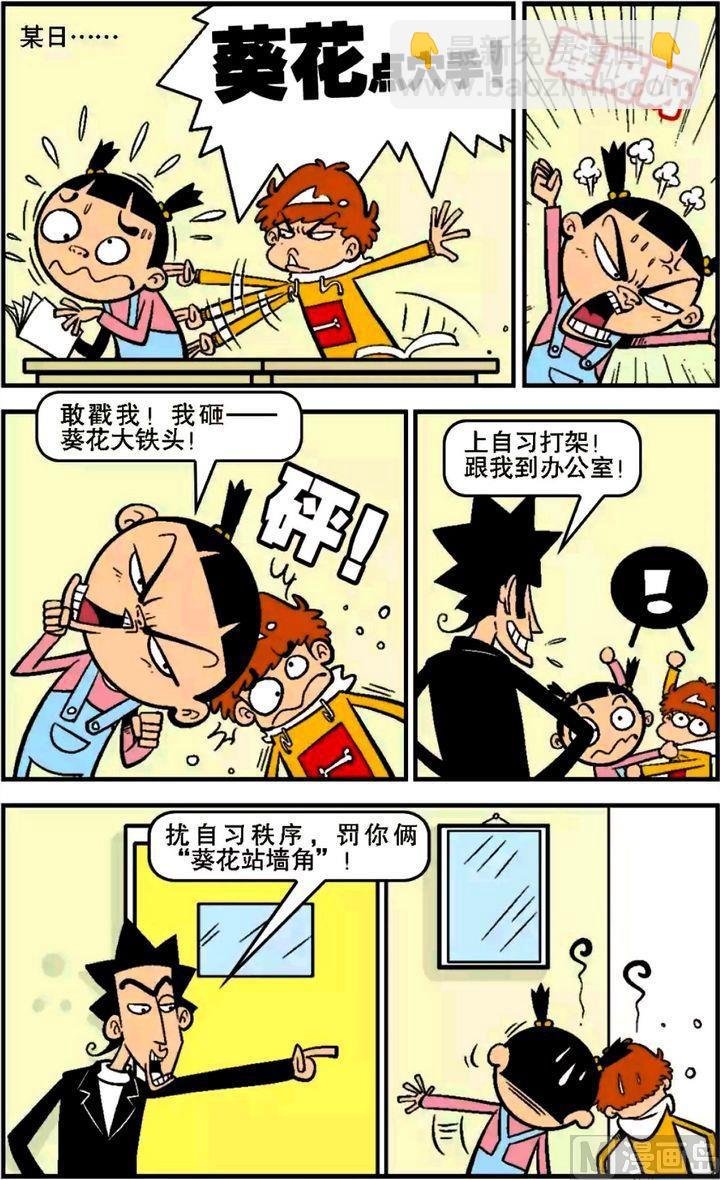 第14卷(二)