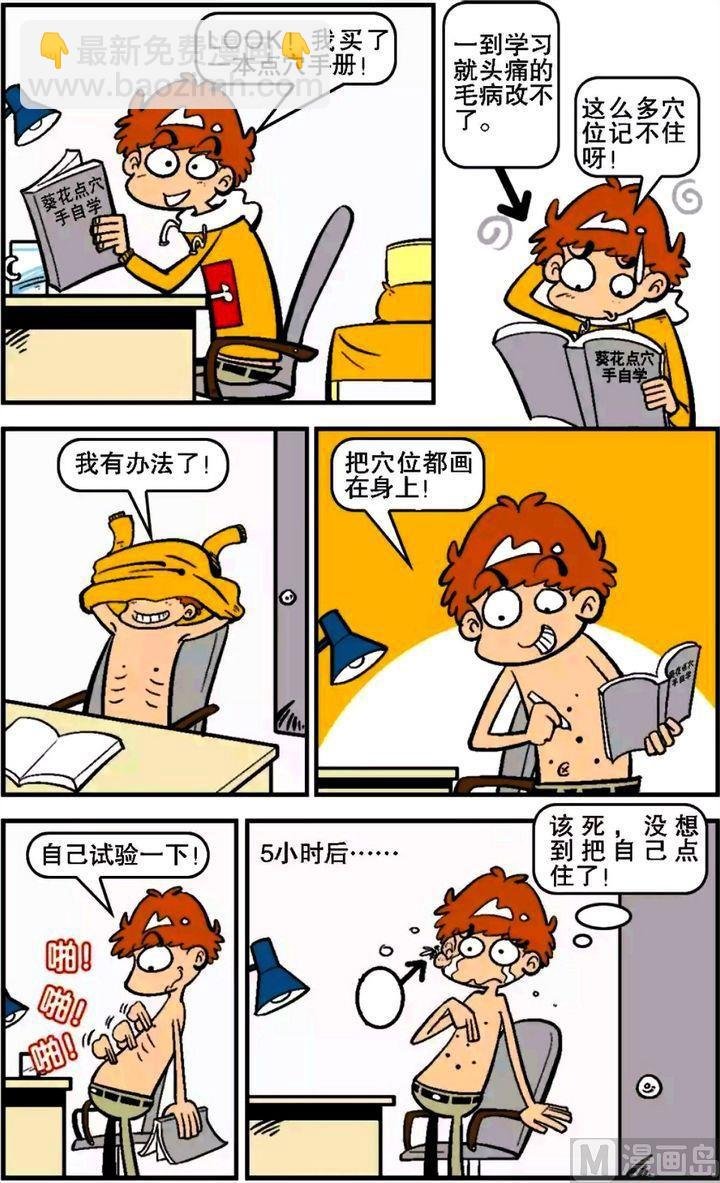 第14卷(二)