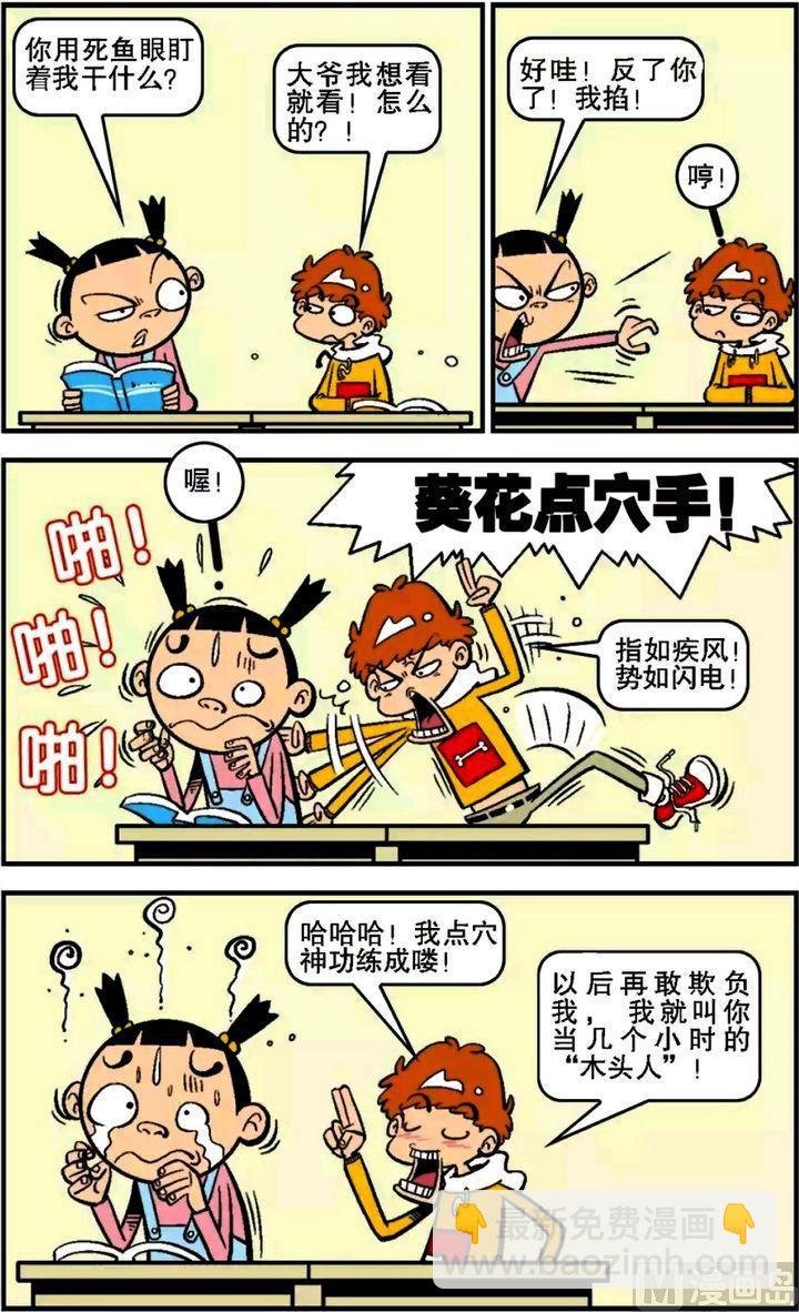 第14卷(二)