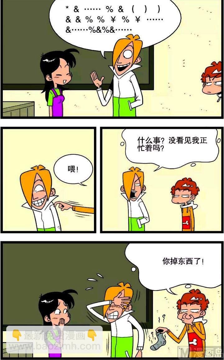 第01卷(五)