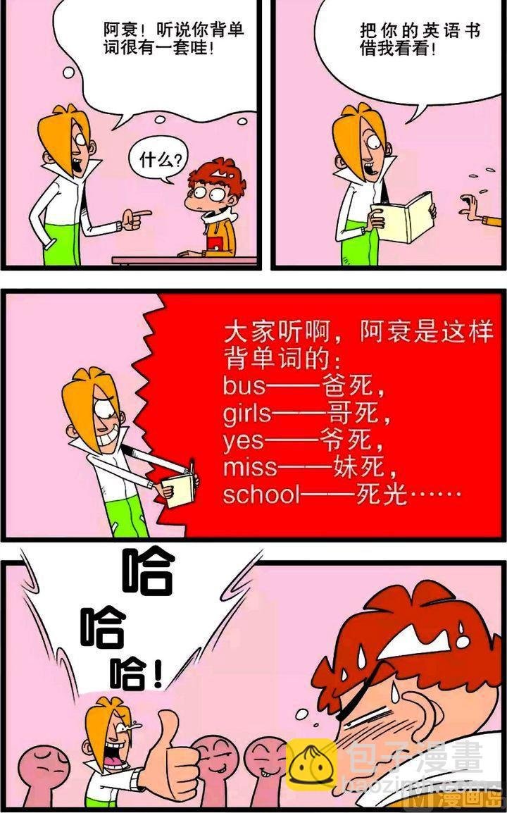 第01卷(五)