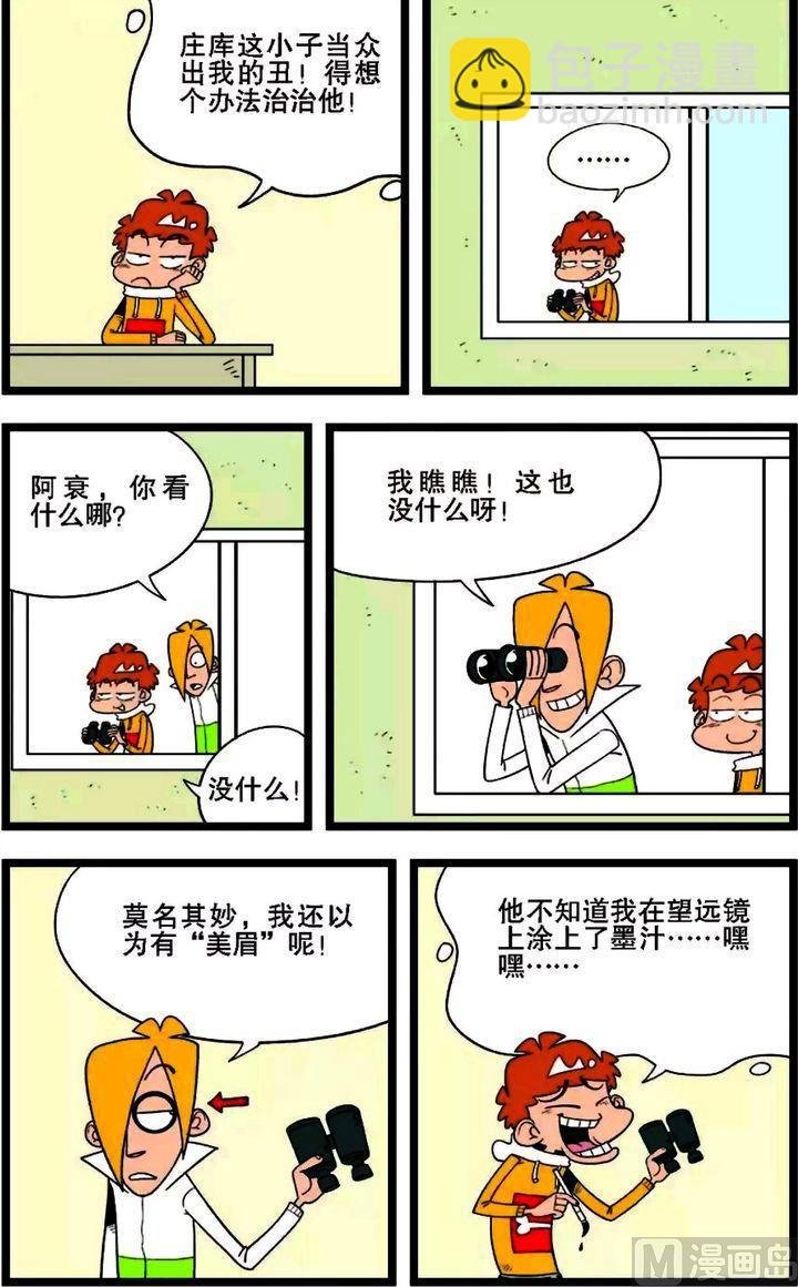 第01卷(五)