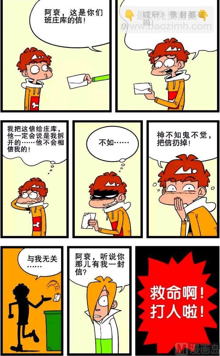第01卷(五)