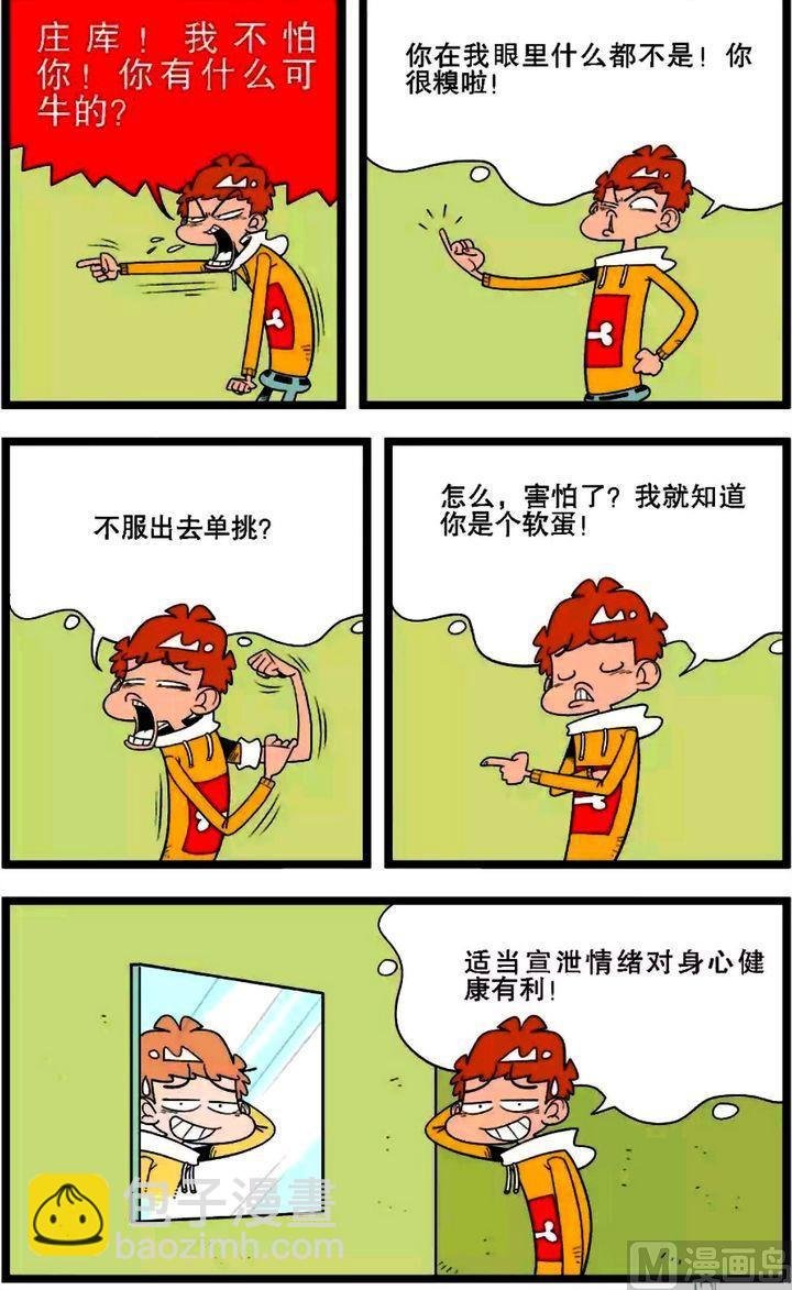 第01卷(五)