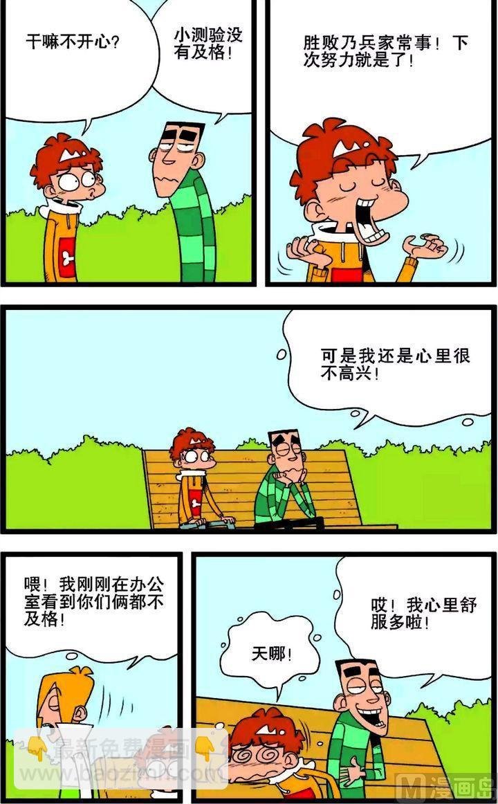 第01卷(五)