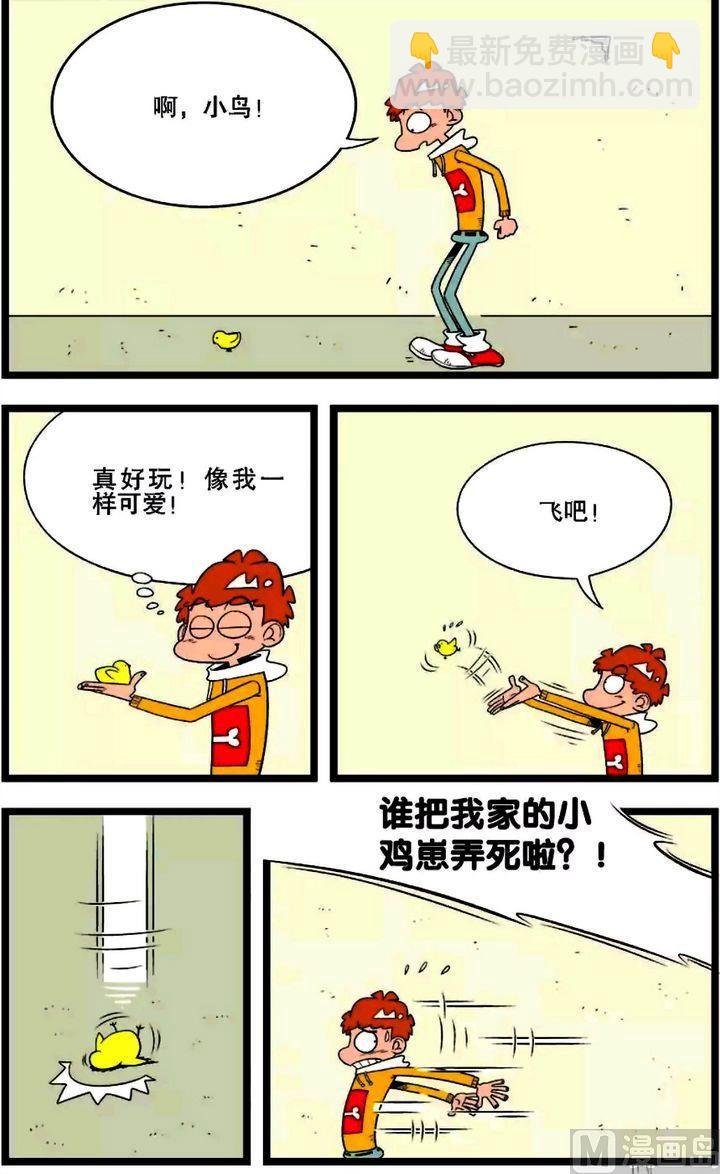 第01卷(五)