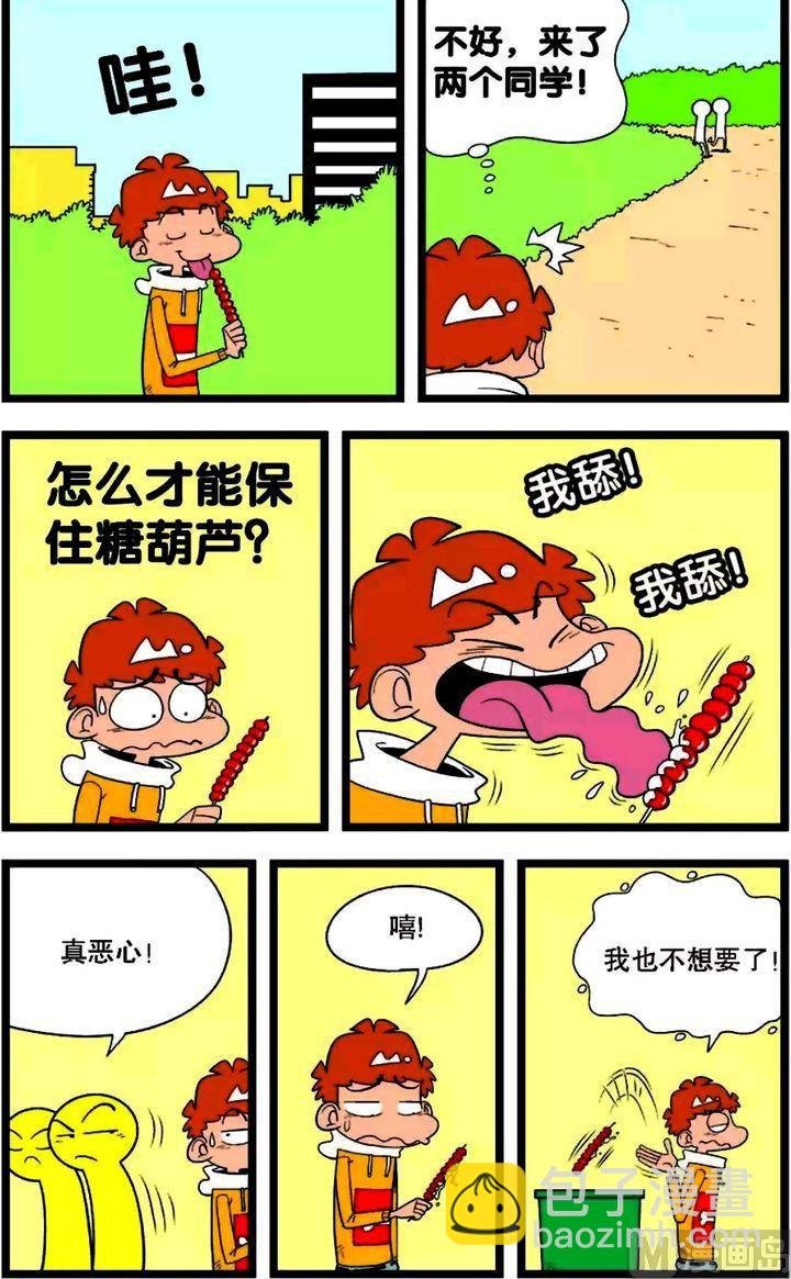 第01卷(五)