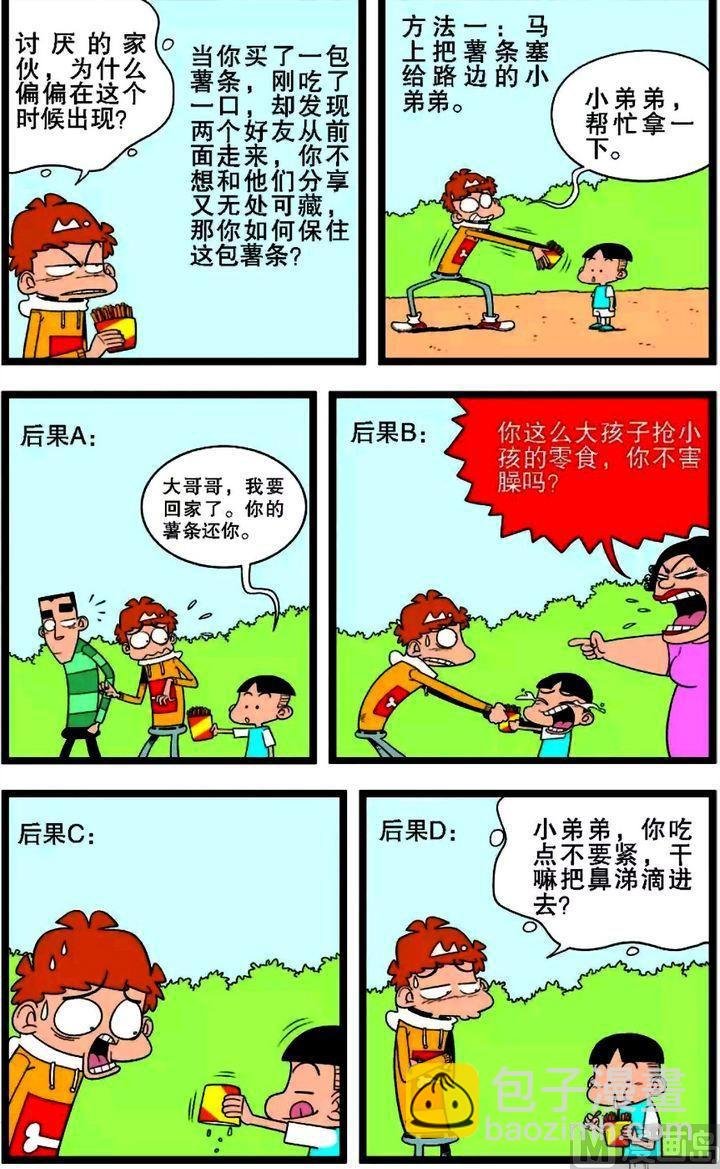 第01卷(五)