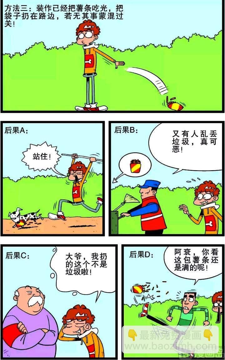 第01卷(五)