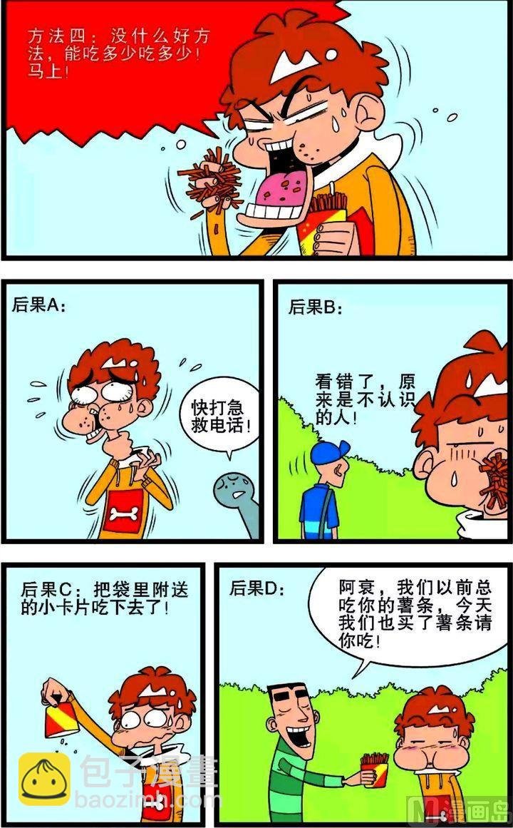 第01卷(五)
