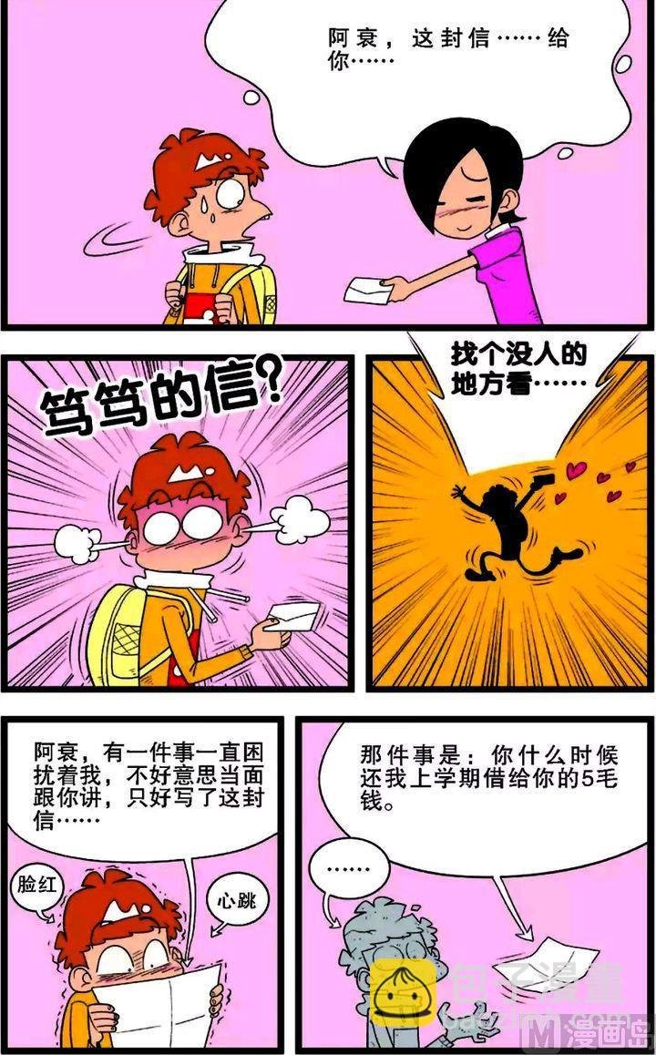 第01卷(五)