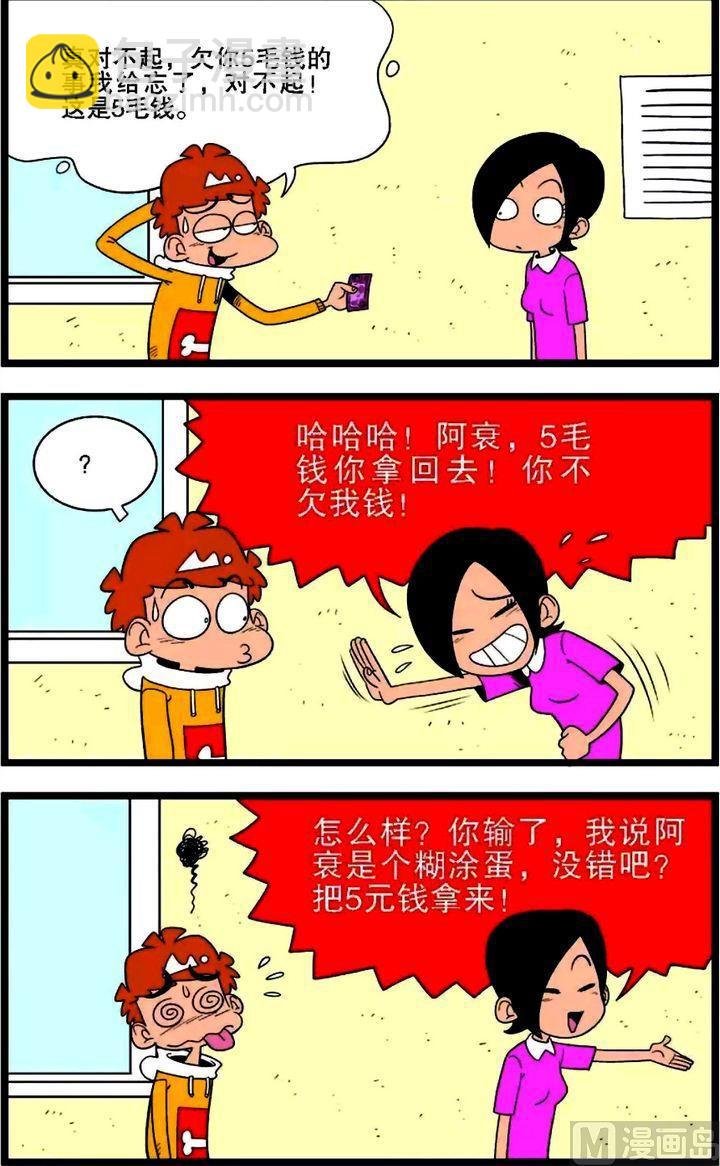 第01卷(五)