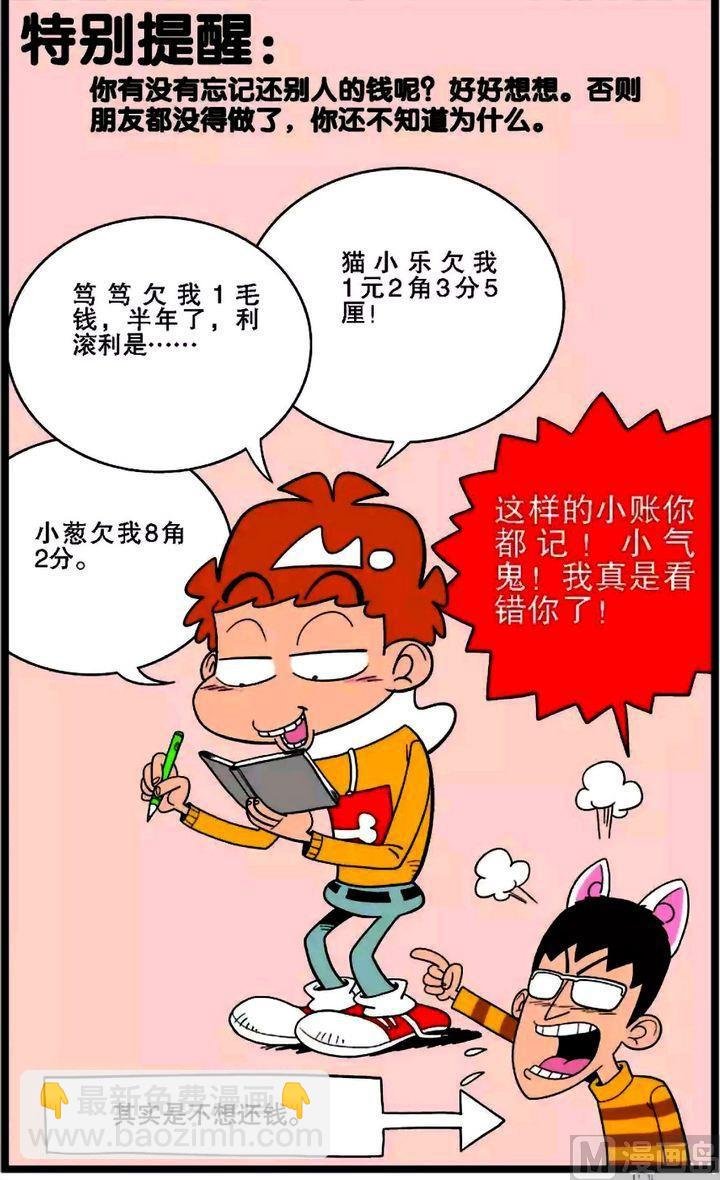 第01卷(五)