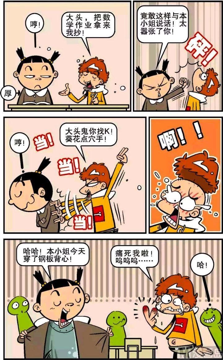 第14卷(三)