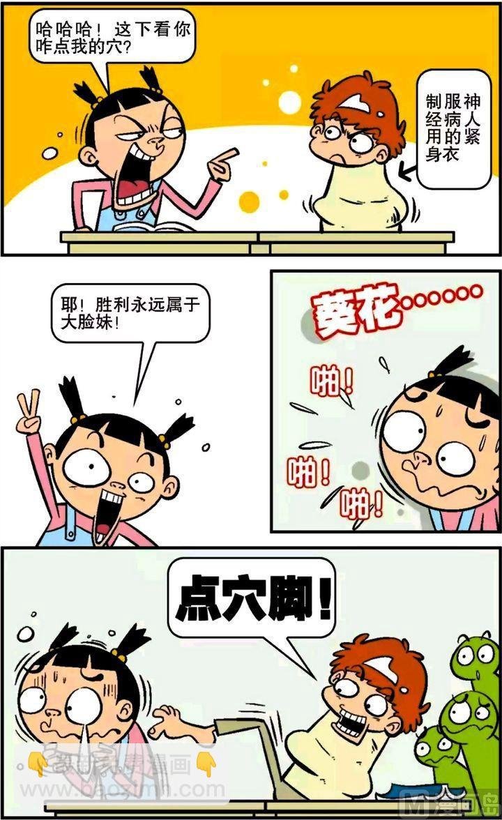 第14卷(三)