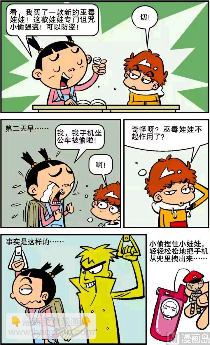 第14卷(三)