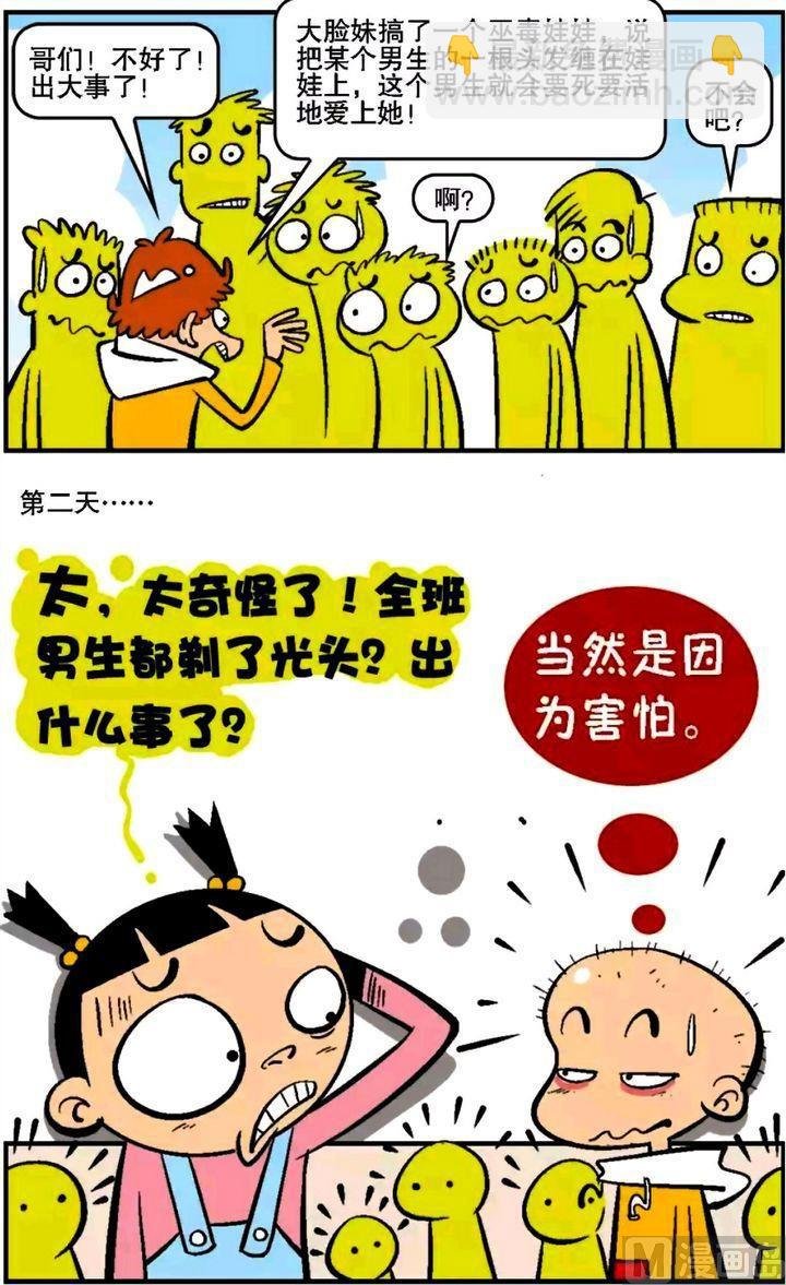 第14卷(三)