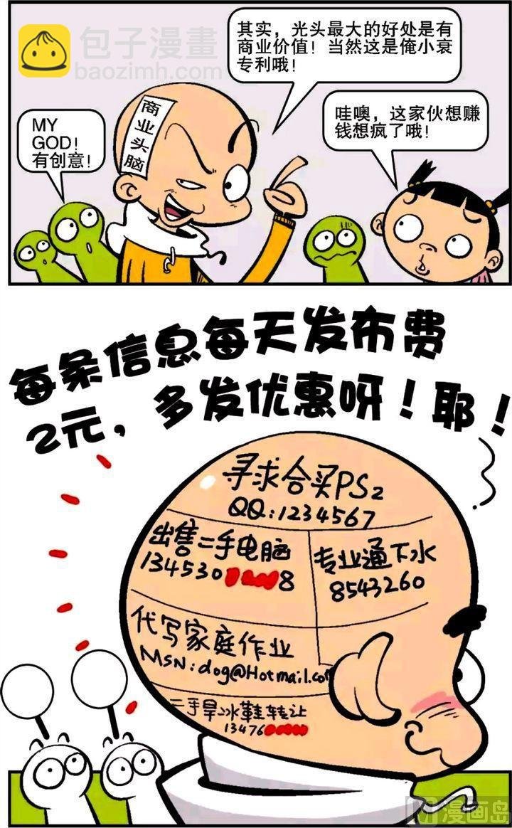 第14卷(三)
