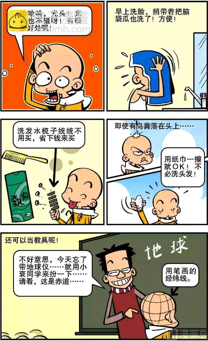 第14卷(三)