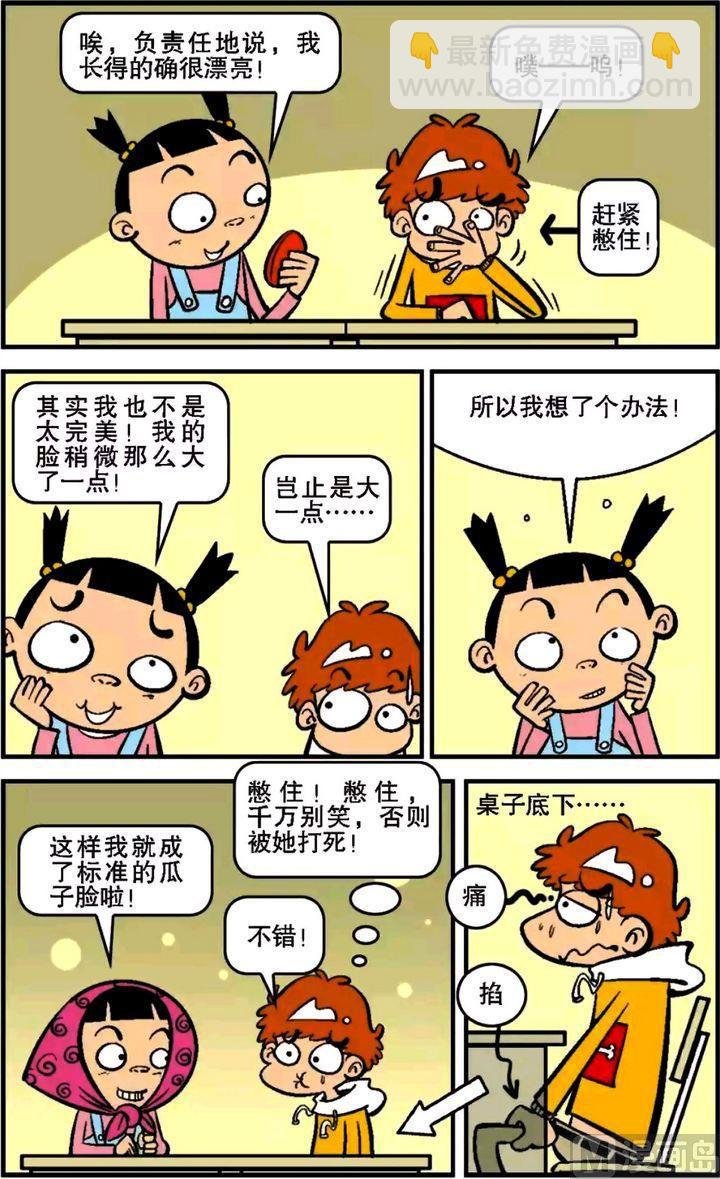 第14卷(三)