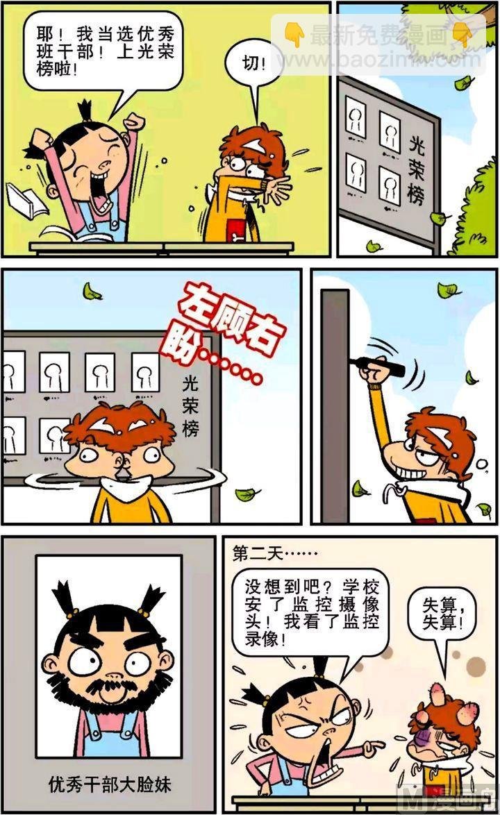 第14卷(三)