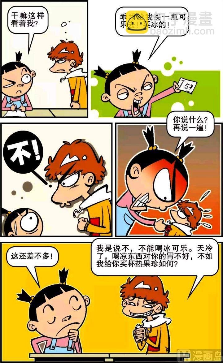第14卷(三)
