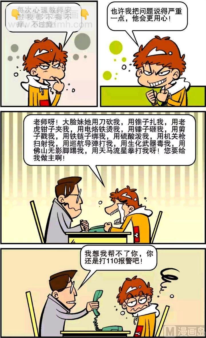 第14卷(三)
