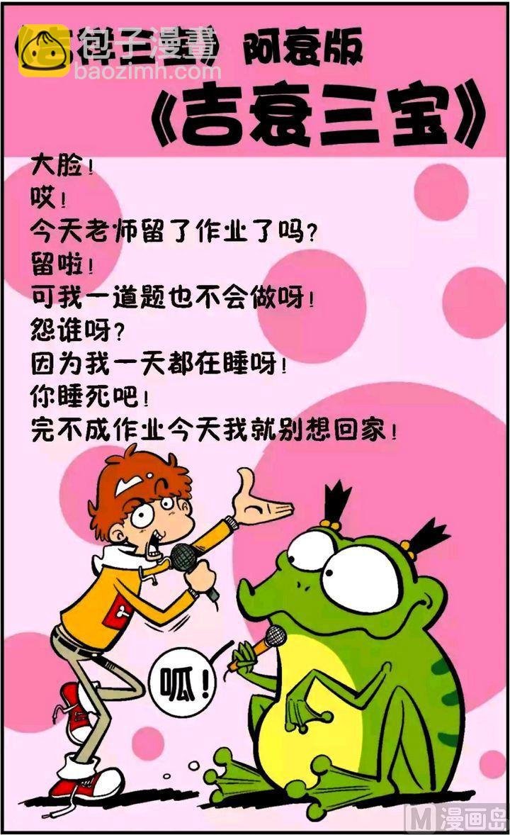 第14卷(三)