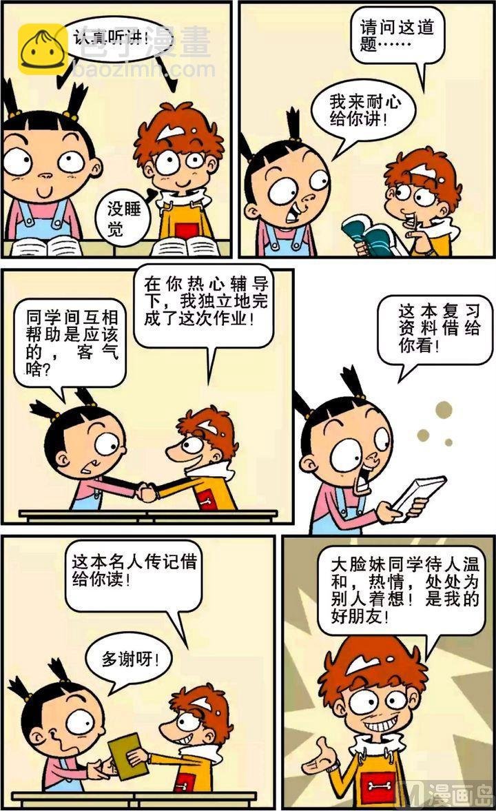 第14卷(四)
