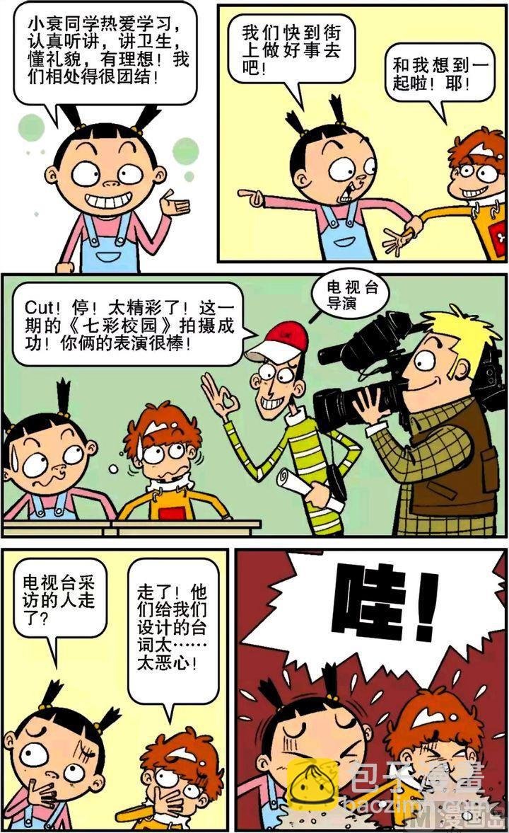第14卷(四)