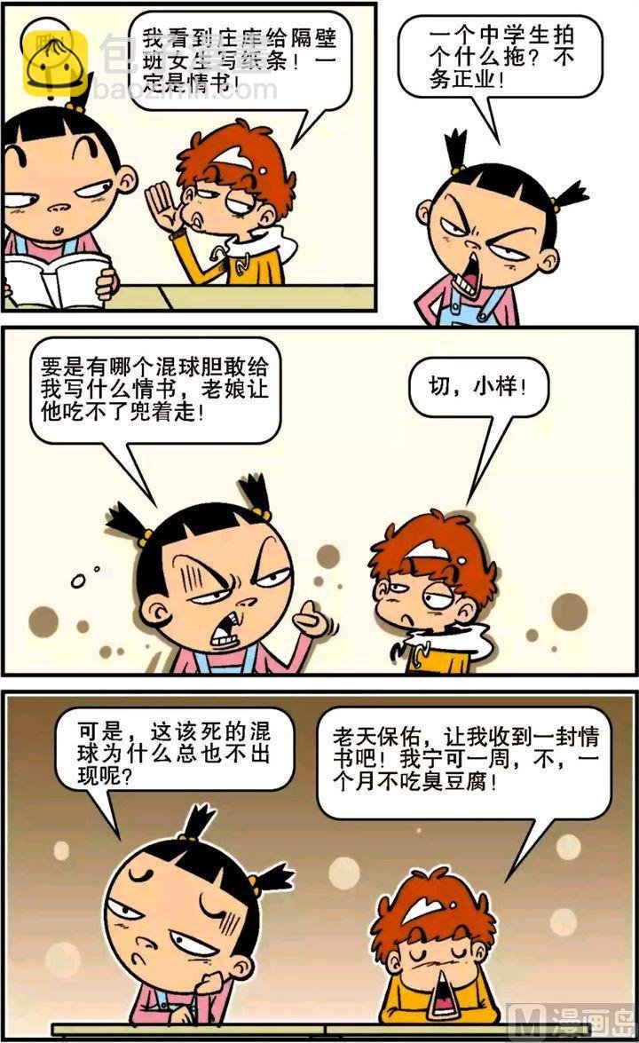 第14卷(四)