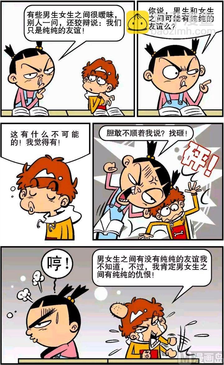 第14卷(四)