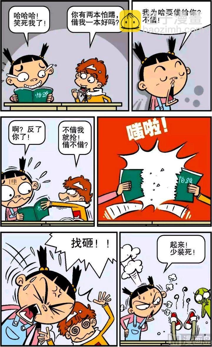 第14卷(四)