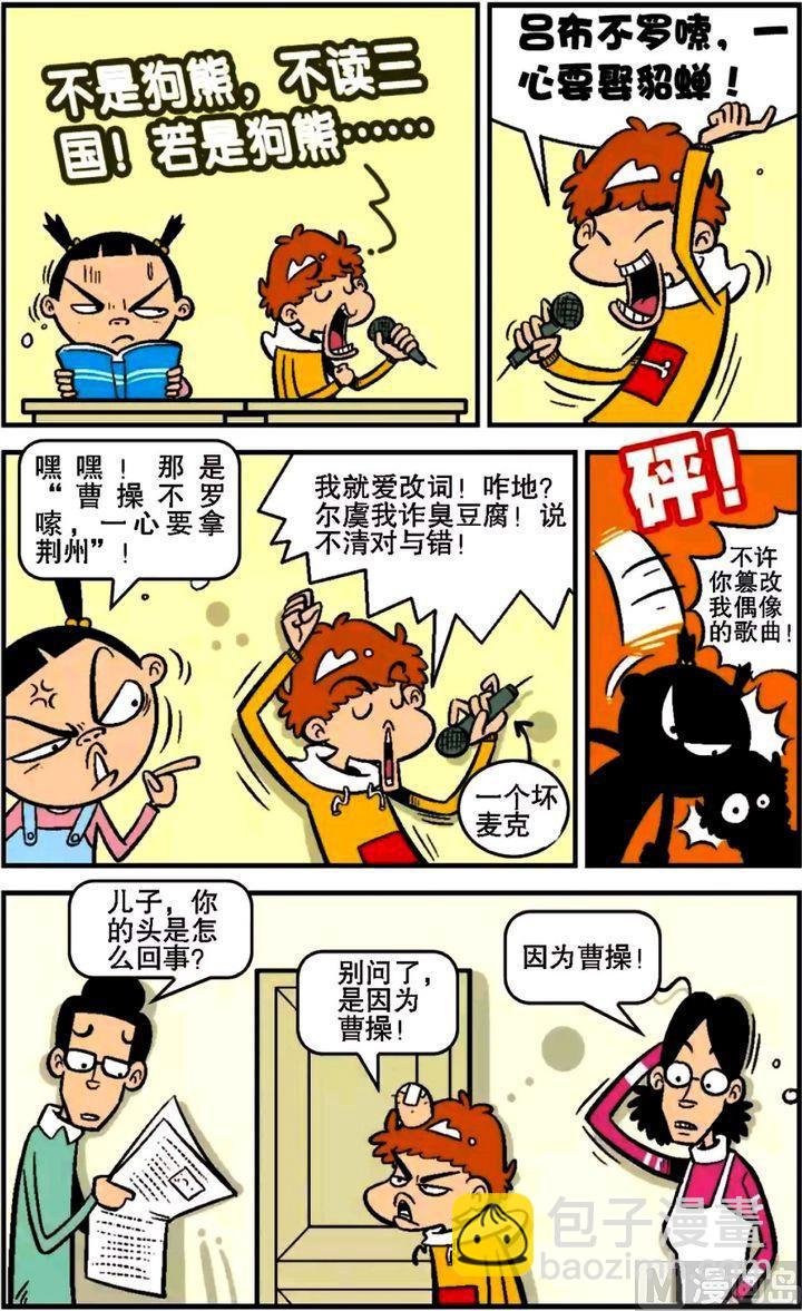 第14卷(四)