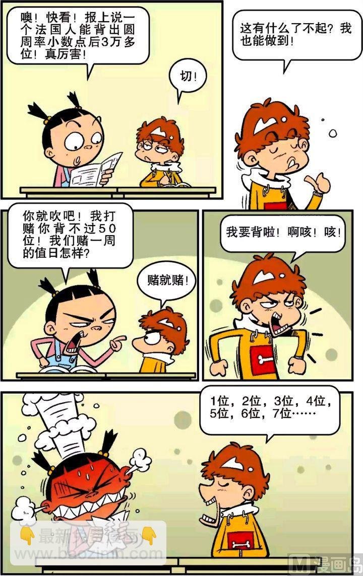 第14卷(四)