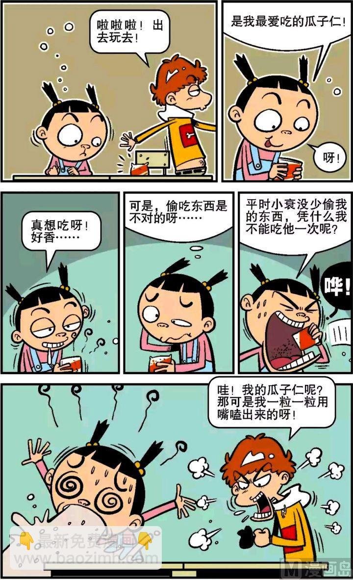第14卷(四)