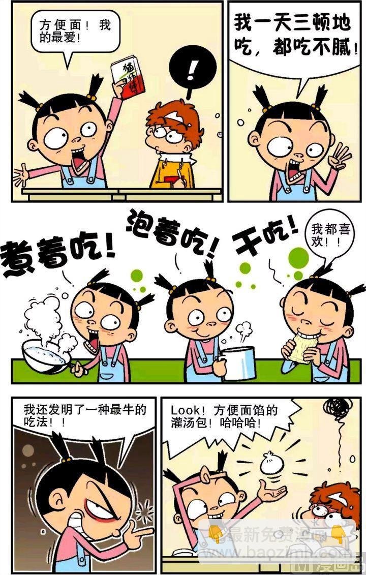 第14卷(四)