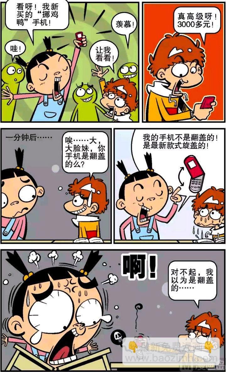 第14卷(四)