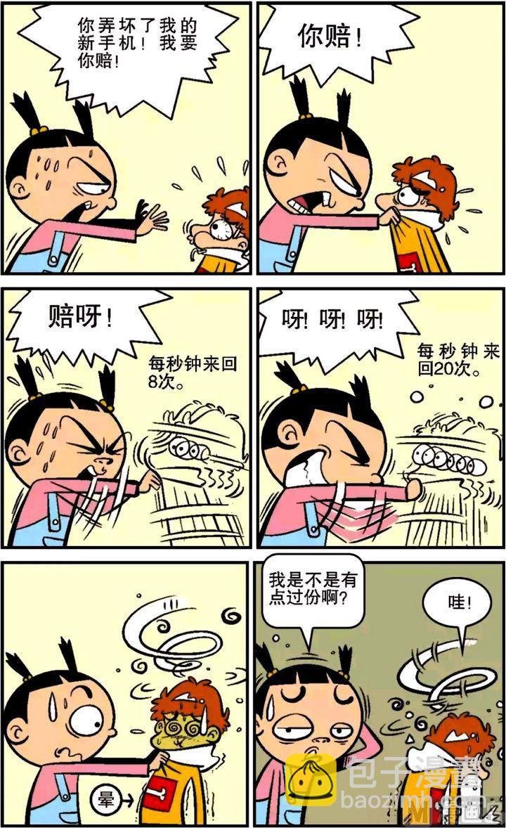 第14卷(四)